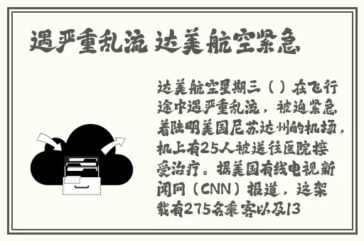 A在线观看免费网站大全
