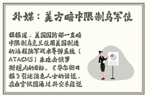 吴梦梦挑战22厘米黑人